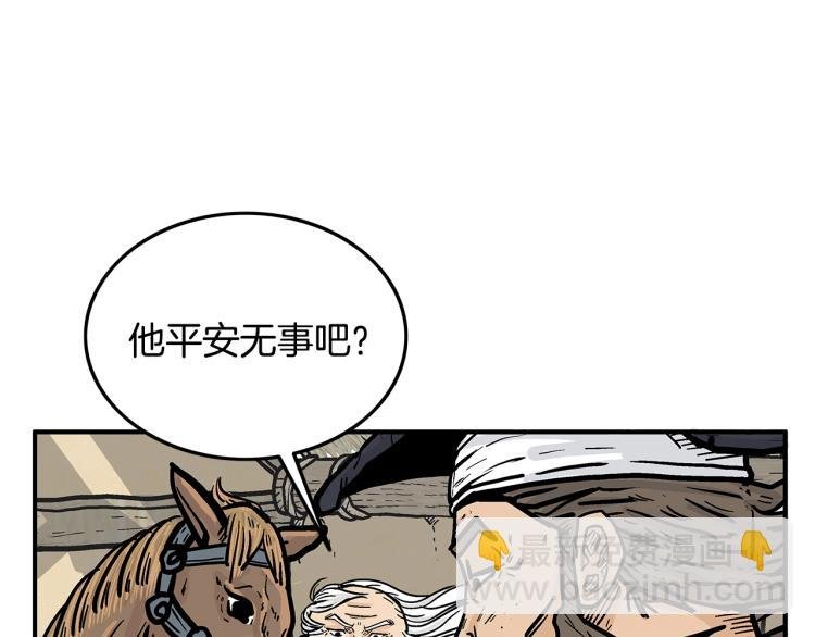 第16话 围剿魔教
