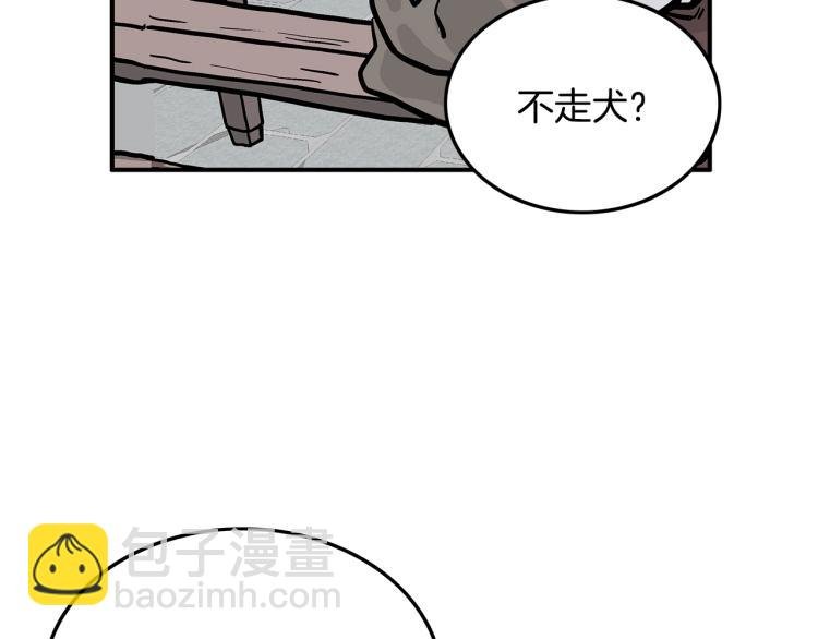 第16话 围剿魔教