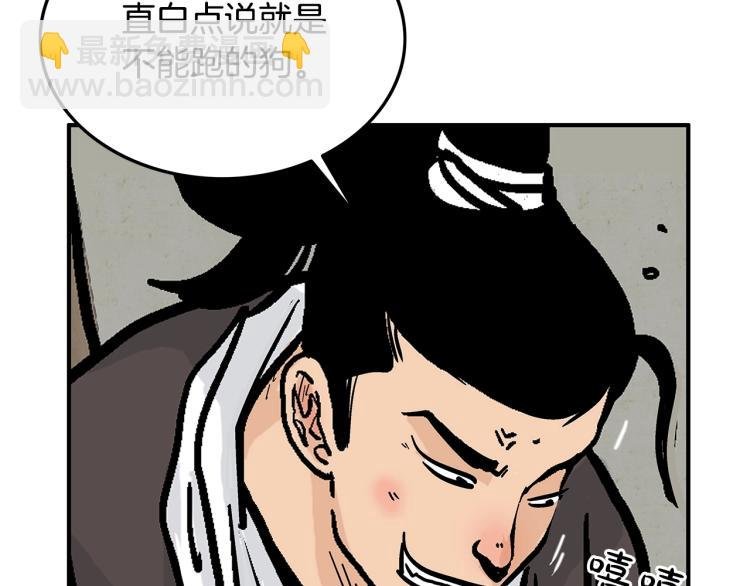 第16话 围剿魔教