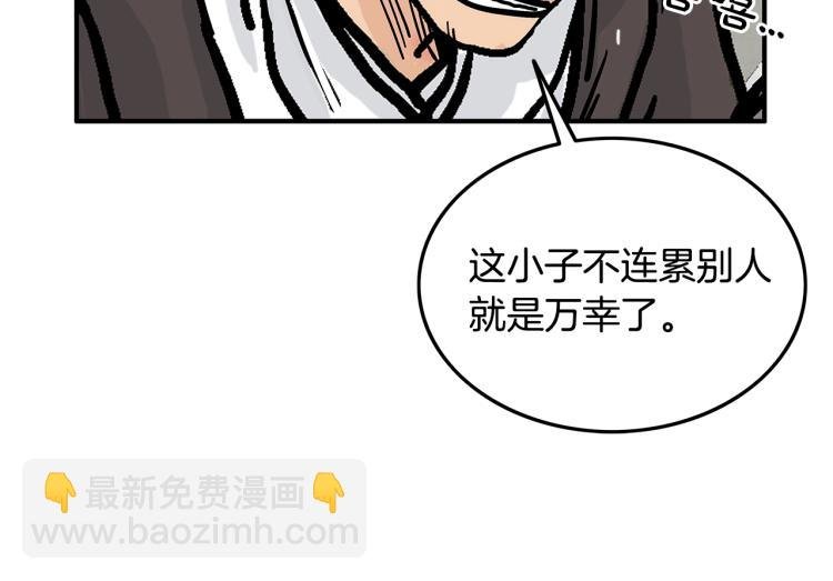 第16话 围剿魔教
