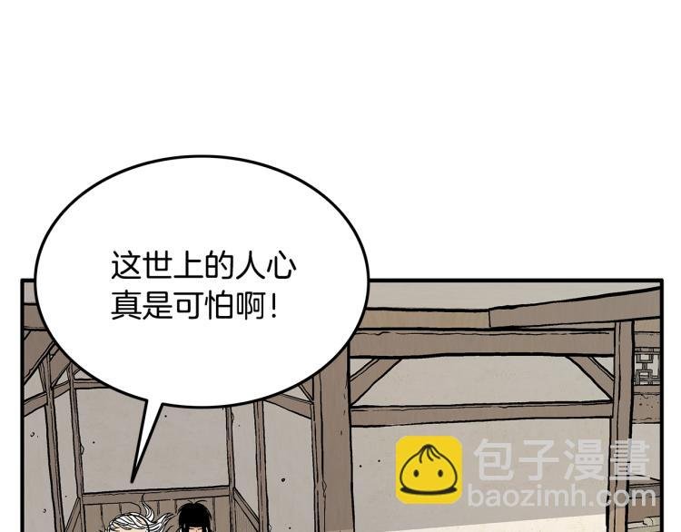 第16话 围剿魔教