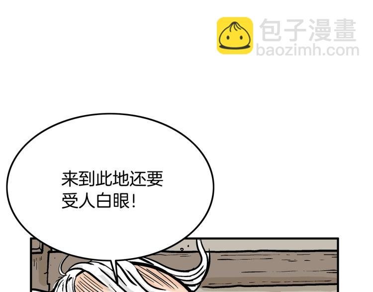 第16话 围剿魔教