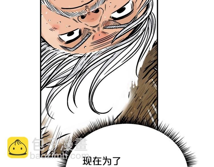 第16话 围剿魔教