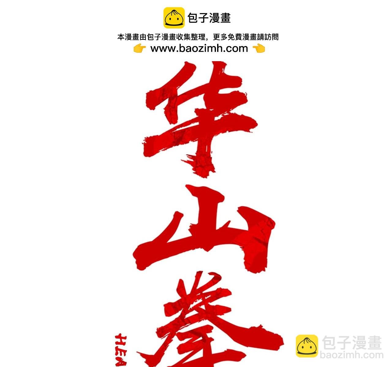 第160话 病人