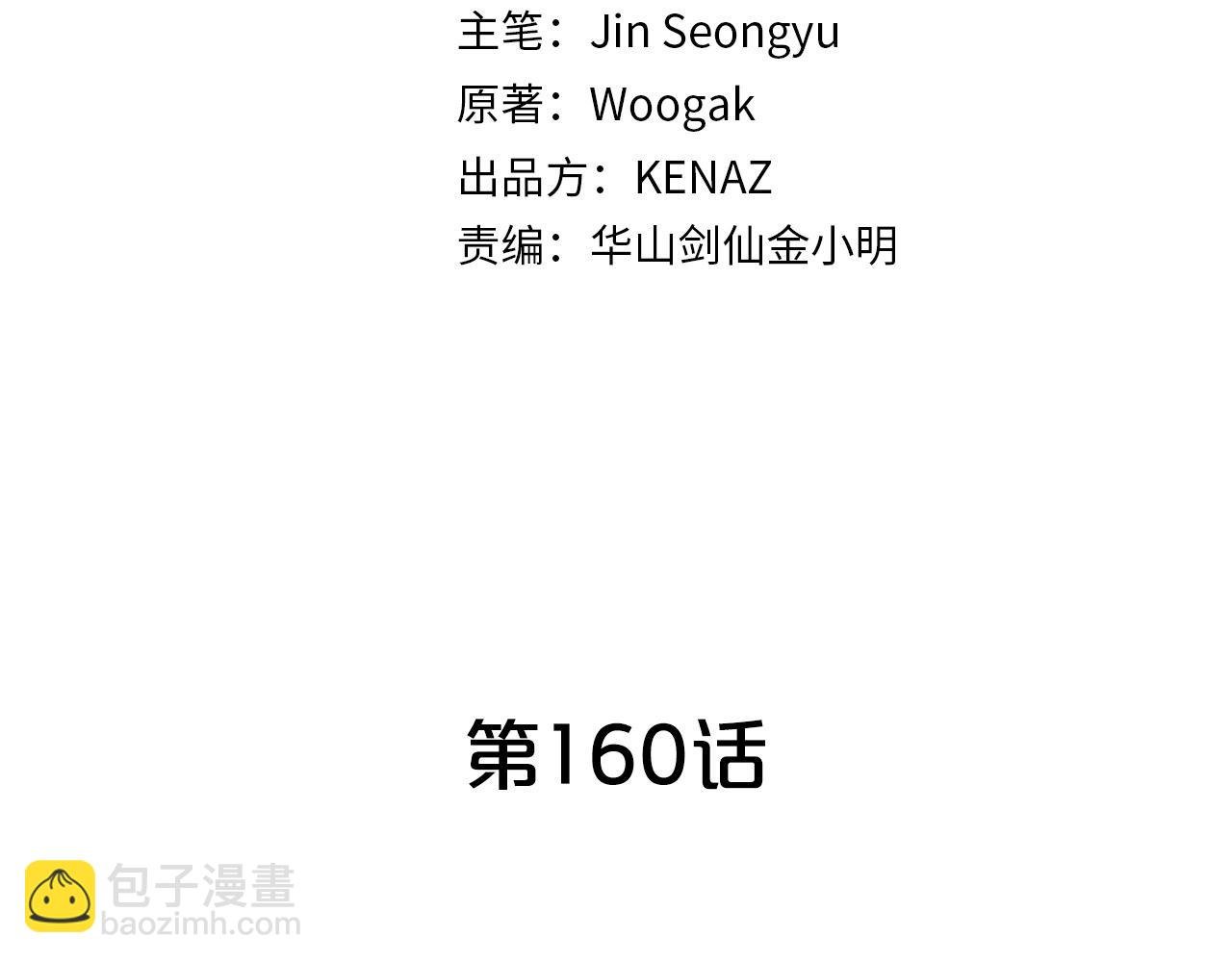 第160话 病人
