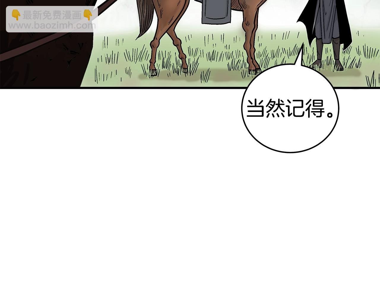 第160话 病人
