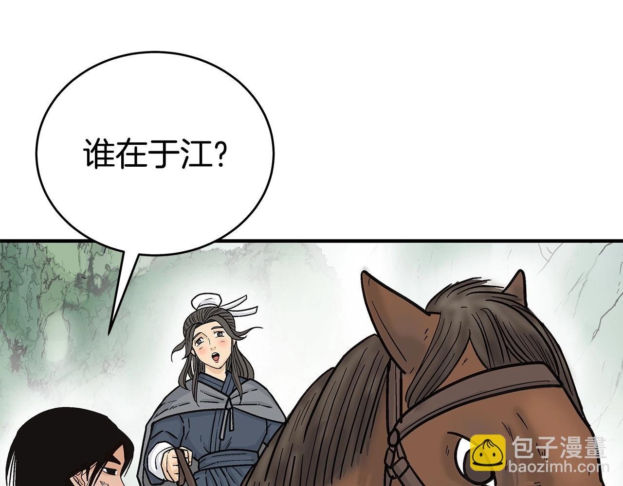 第160话 病人