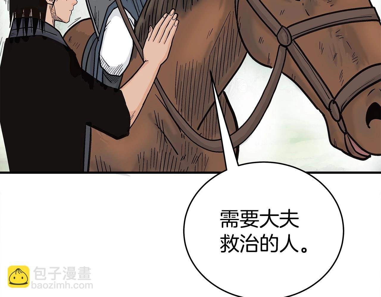 第160话 病人