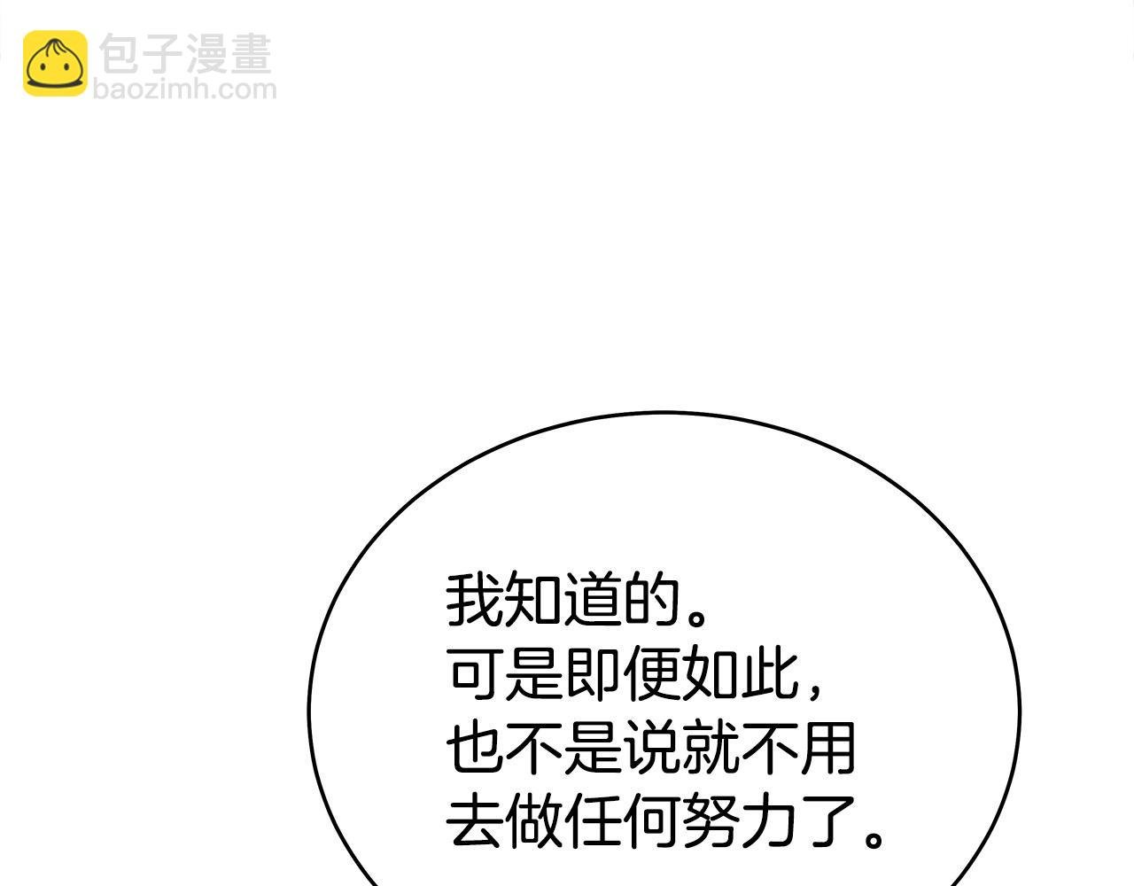 第160话 病人