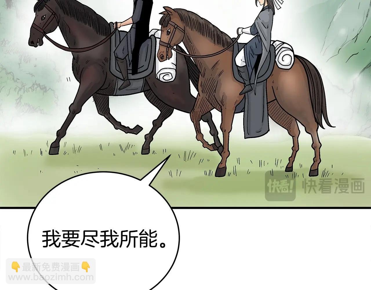 第160话 病人