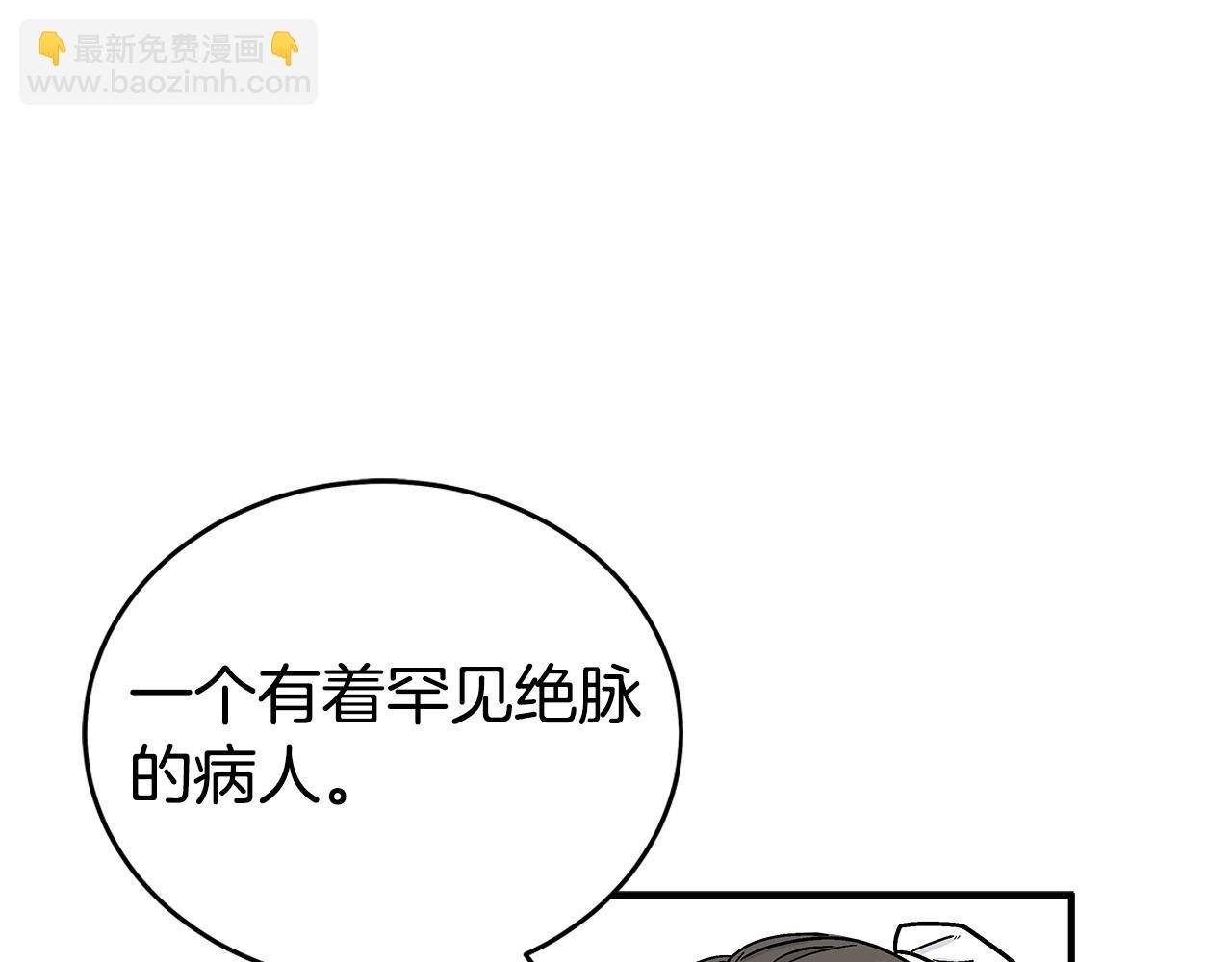 第160话 病人