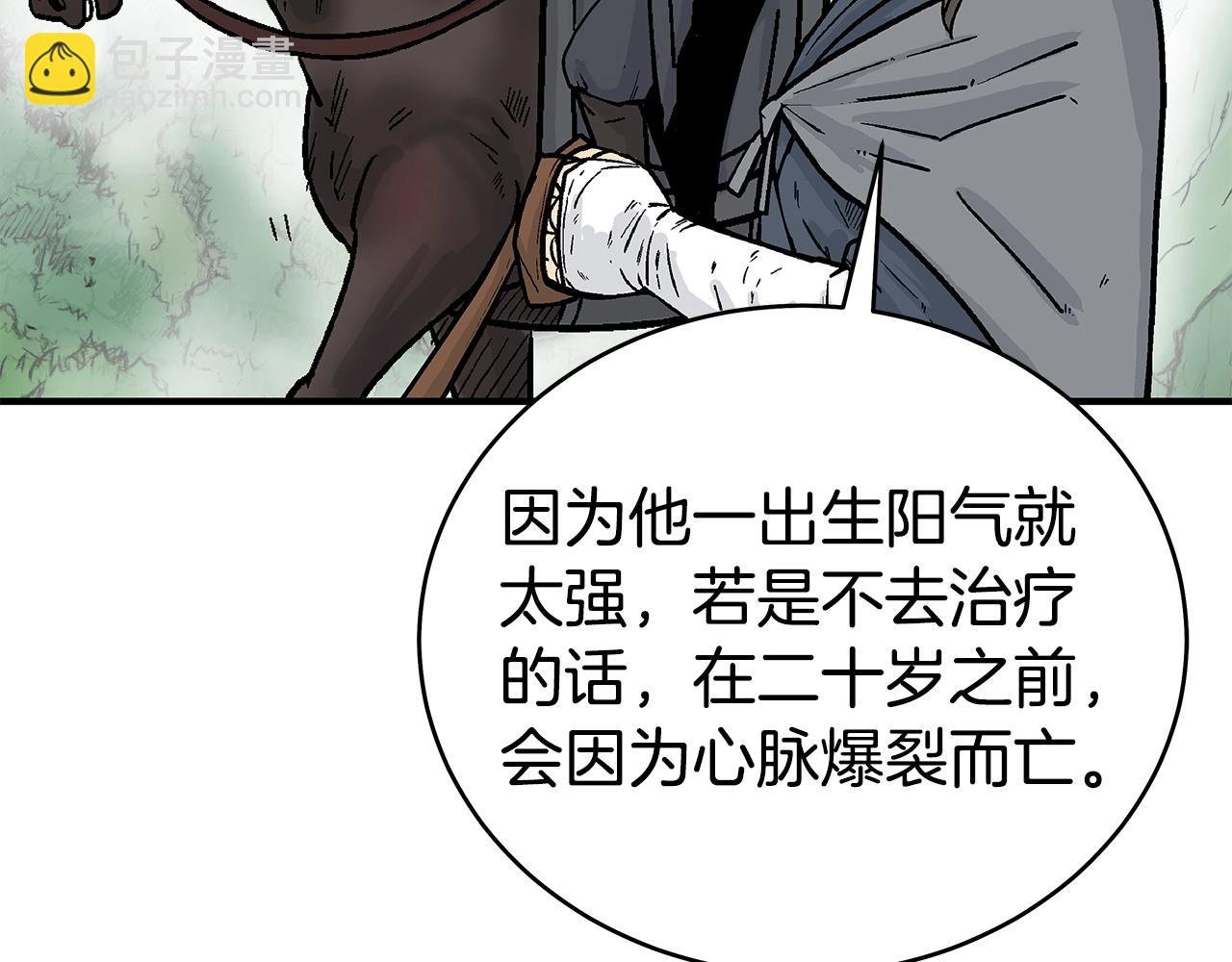 第160话 病人