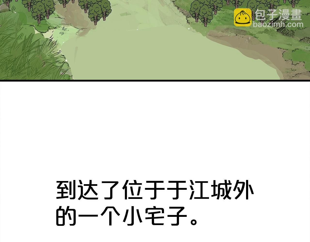 第160话 病人
