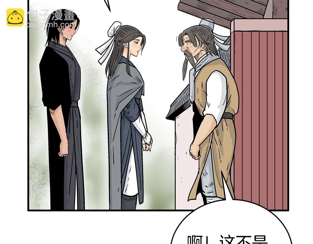 第160话 病人