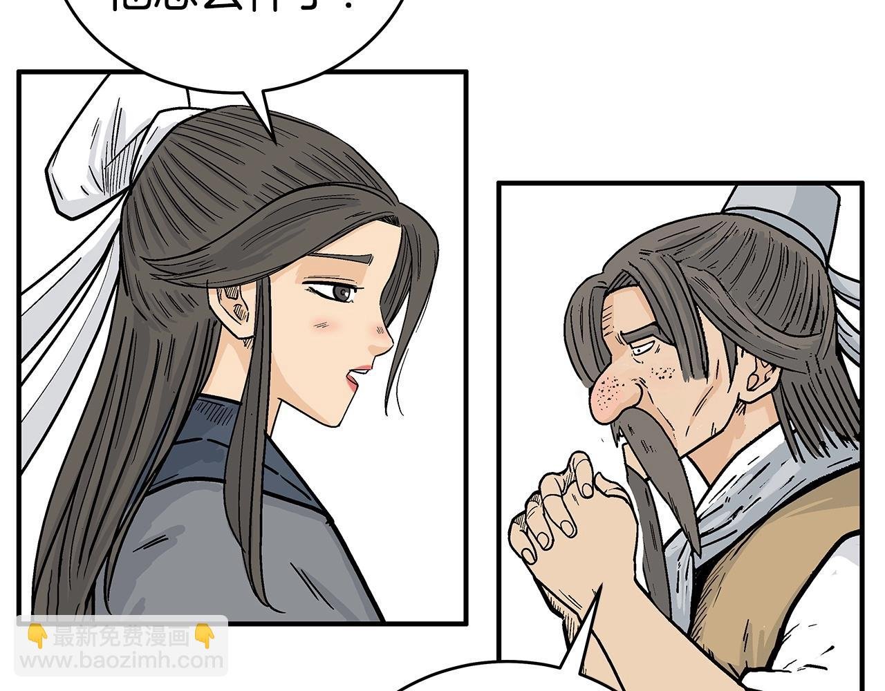 第160话 病人