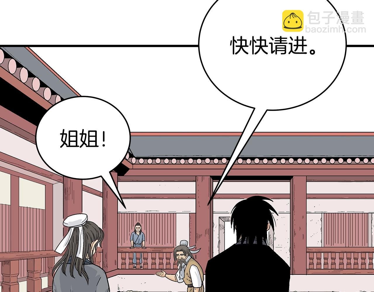 第160话 病人