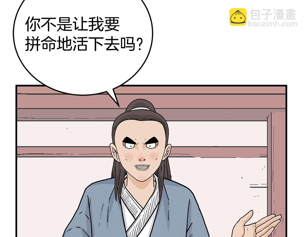 第160话 病人