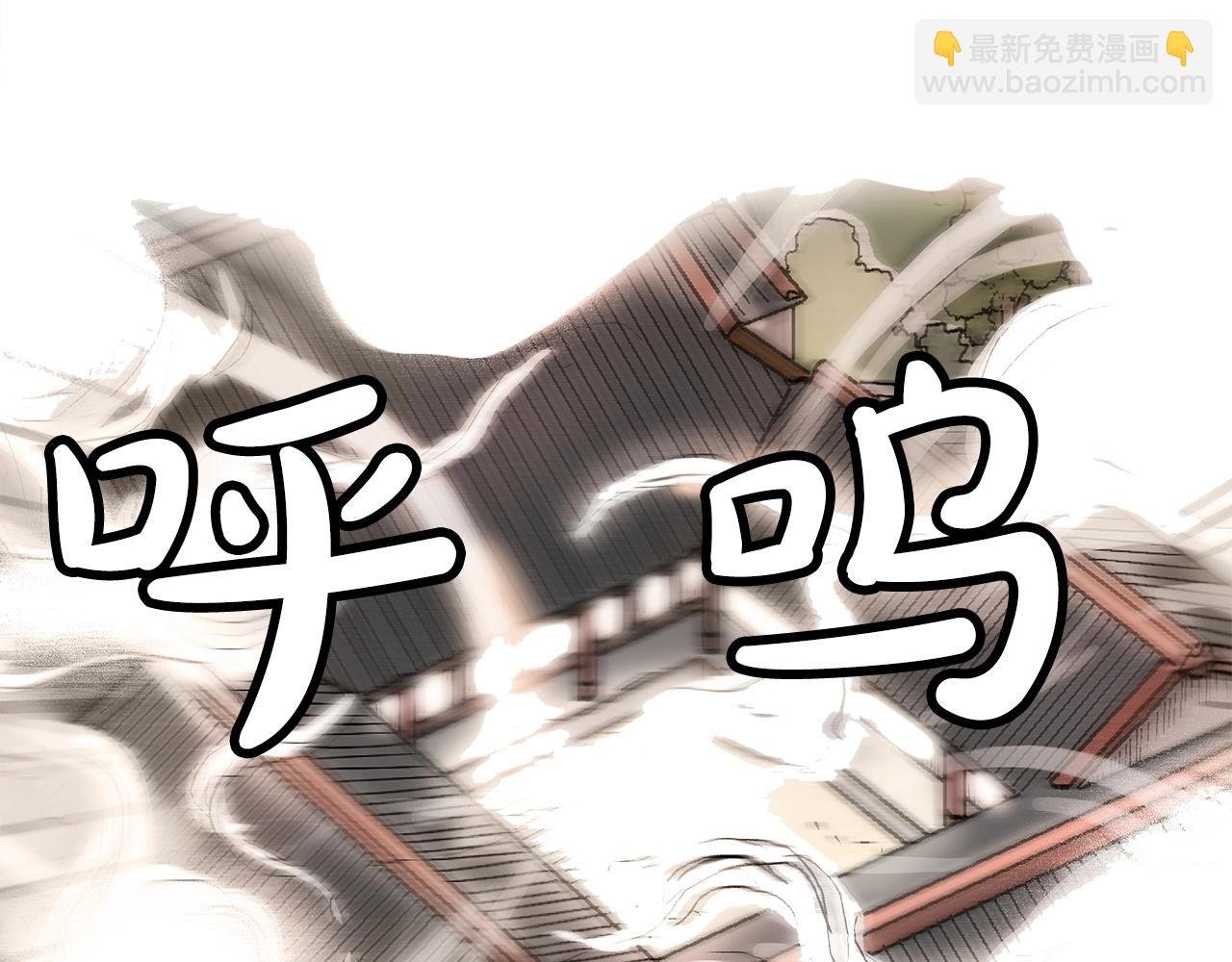 第161话 脱胎换骨
