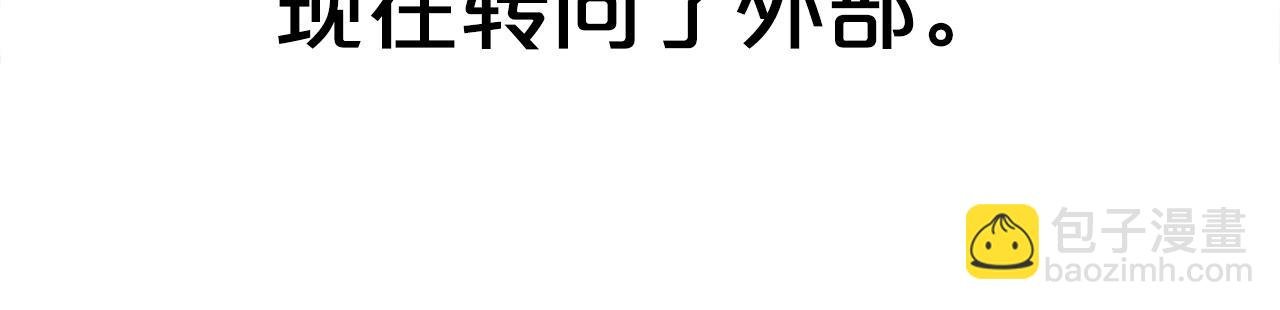 第161话 脱胎换骨
