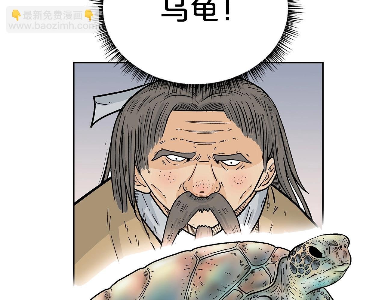 第161话 脱胎换骨