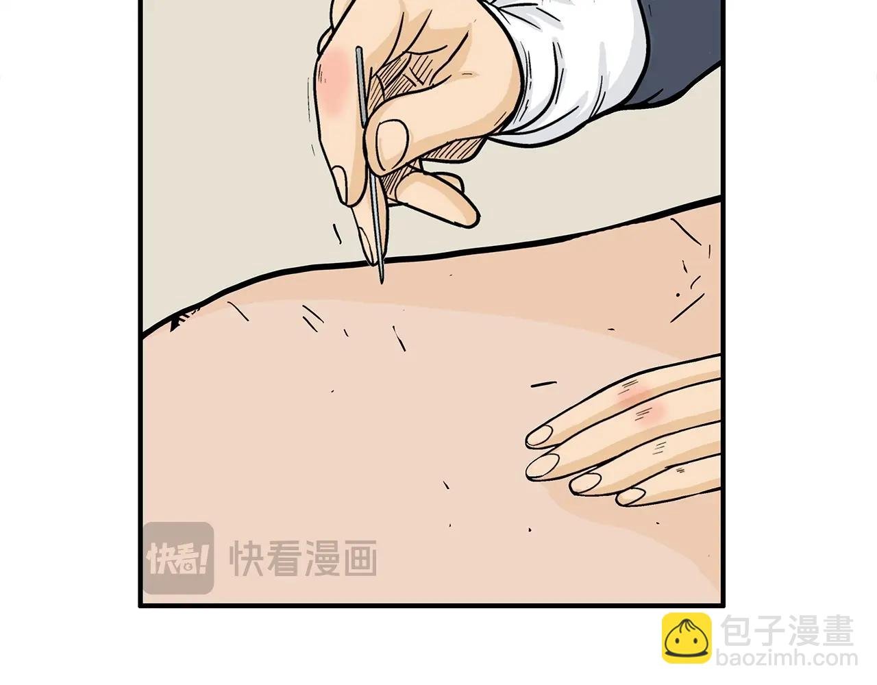 第161话 脱胎换骨