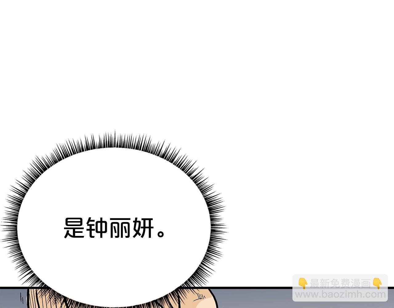 第161话 脱胎换骨