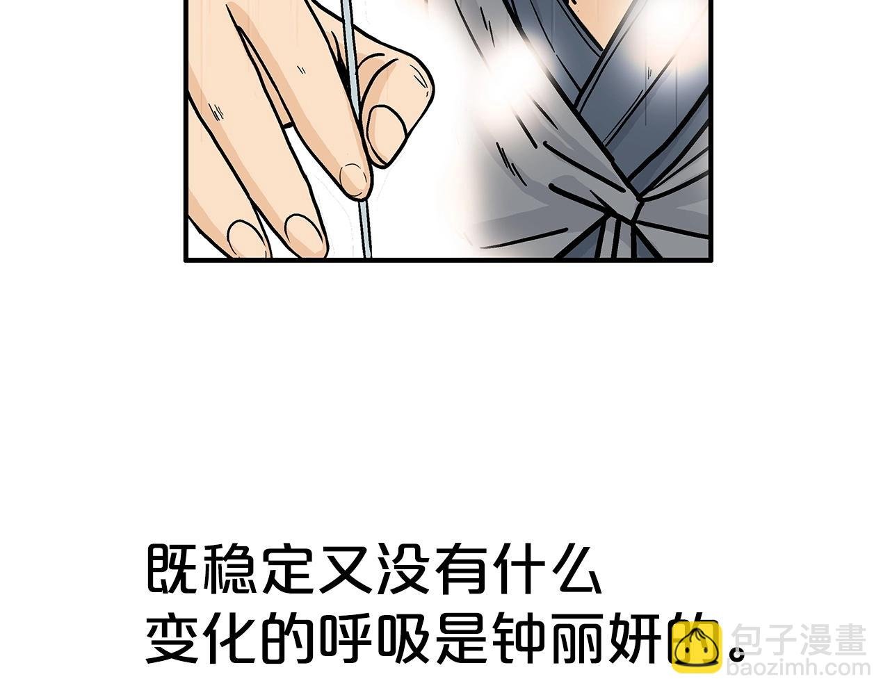 第161话 脱胎换骨