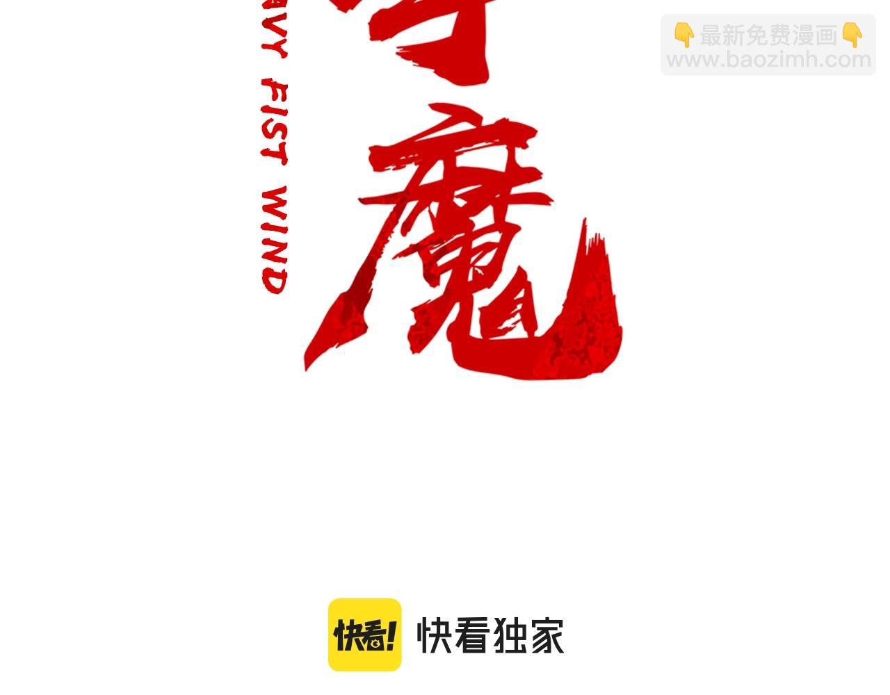 第162话 强者