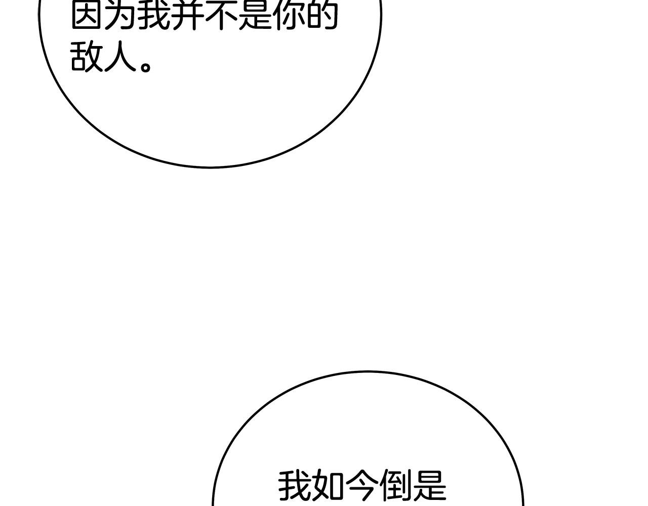 第162话 强者