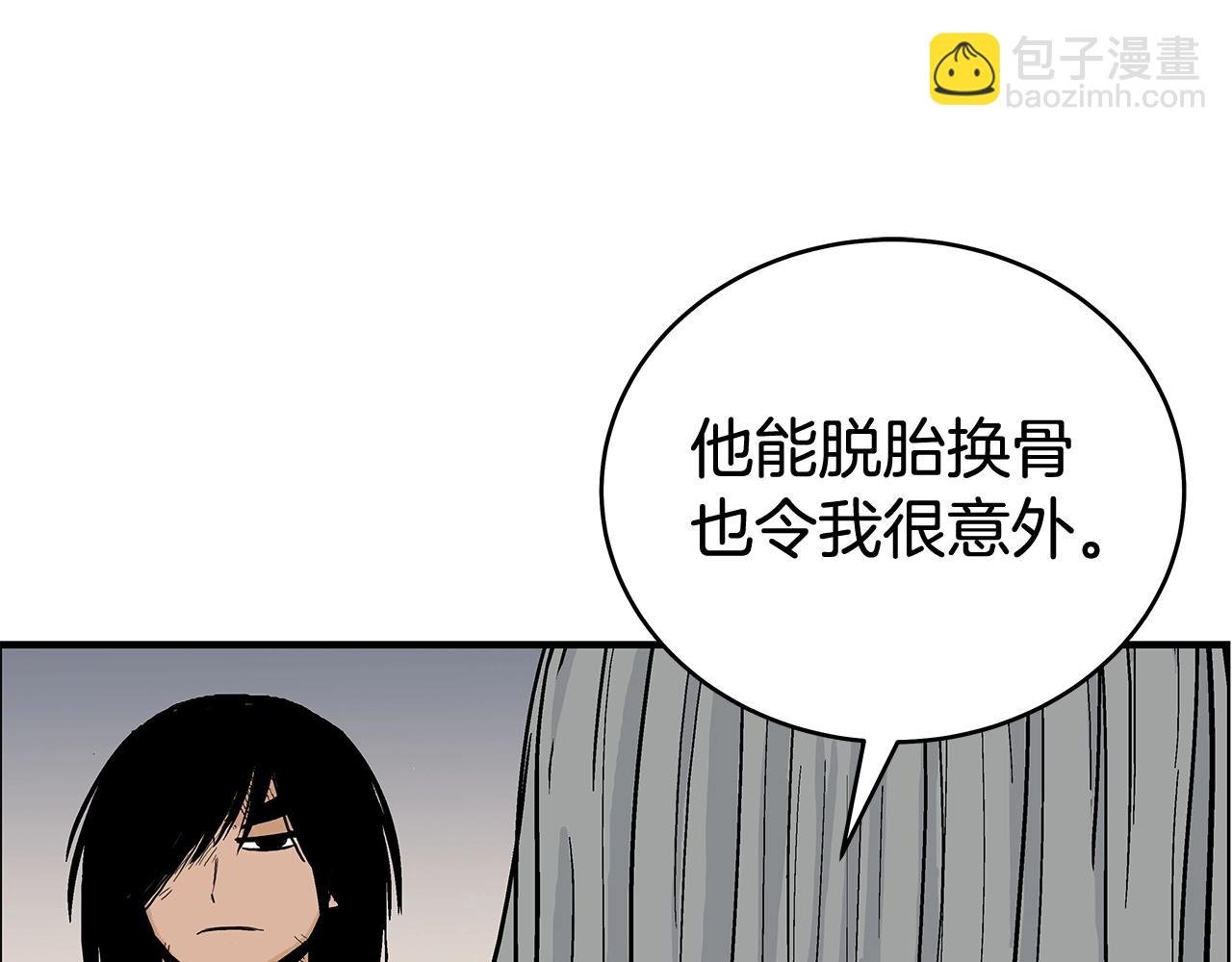 第162话 强者