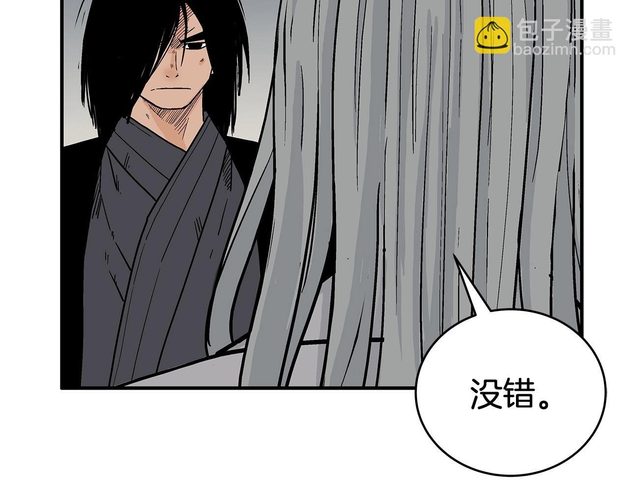第162话 强者