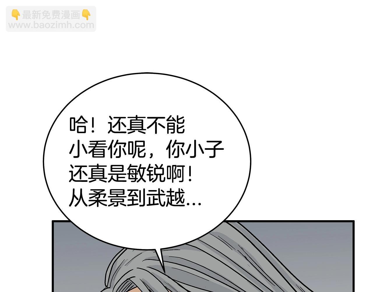 第162话 强者