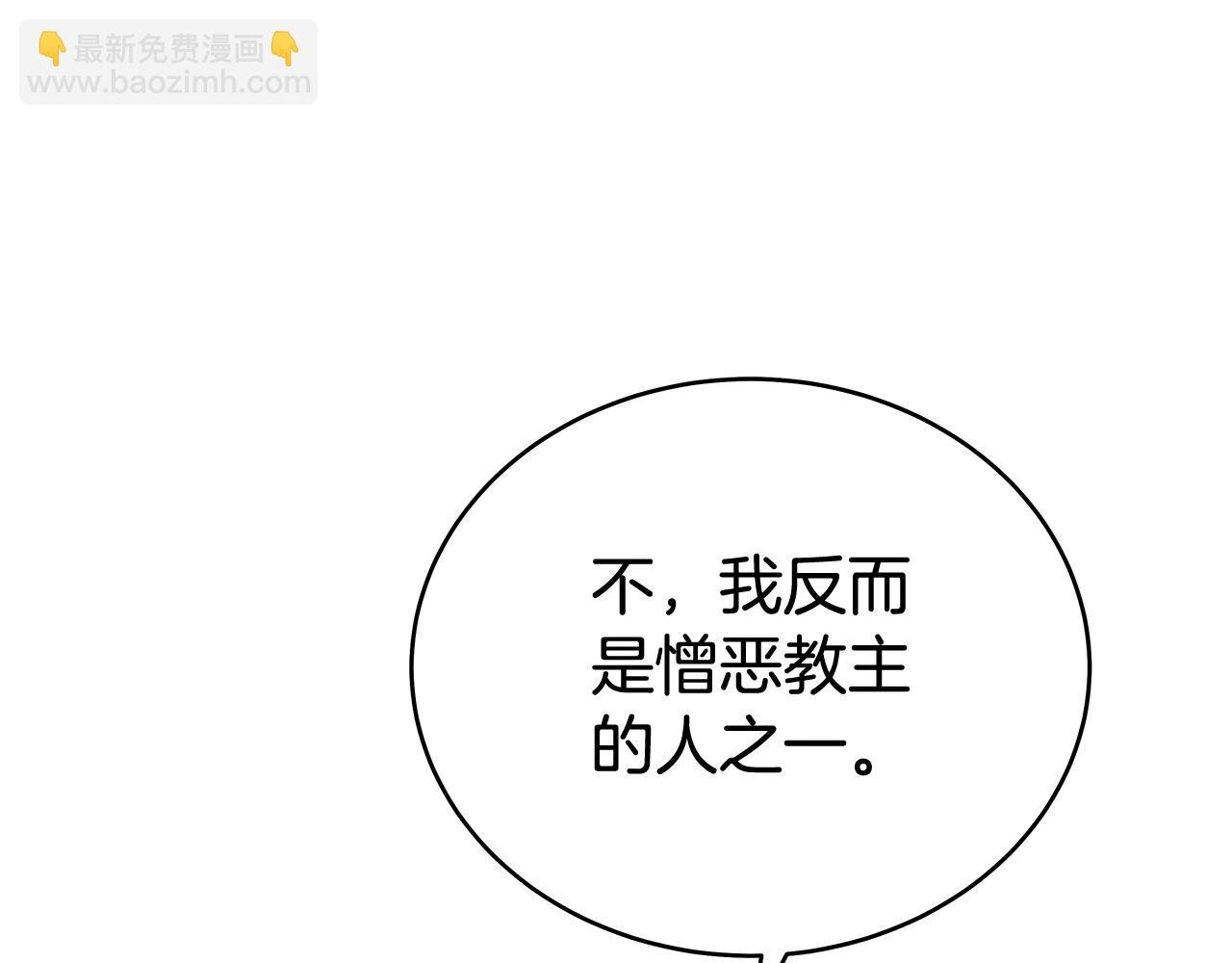 第162话 强者