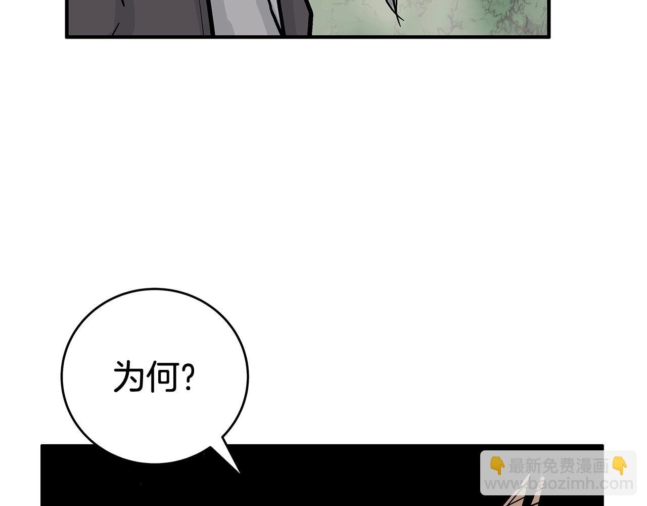 第162话 强者