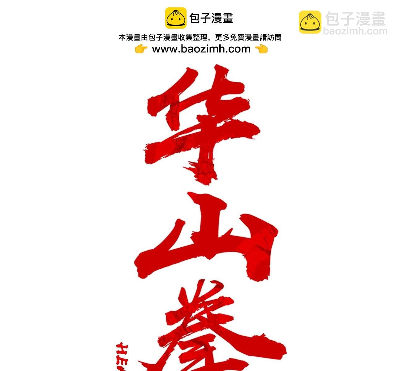 第163话