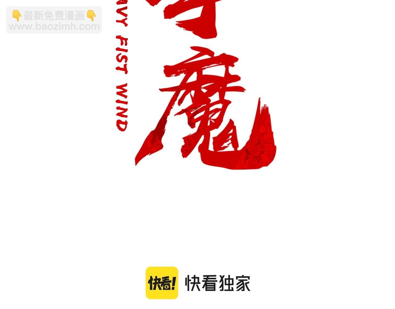 第163话