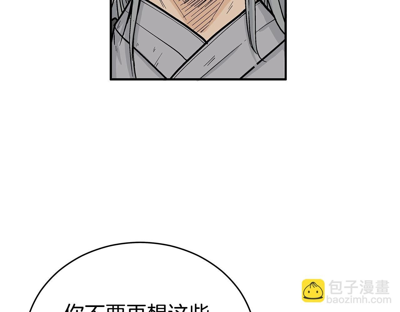 第163话