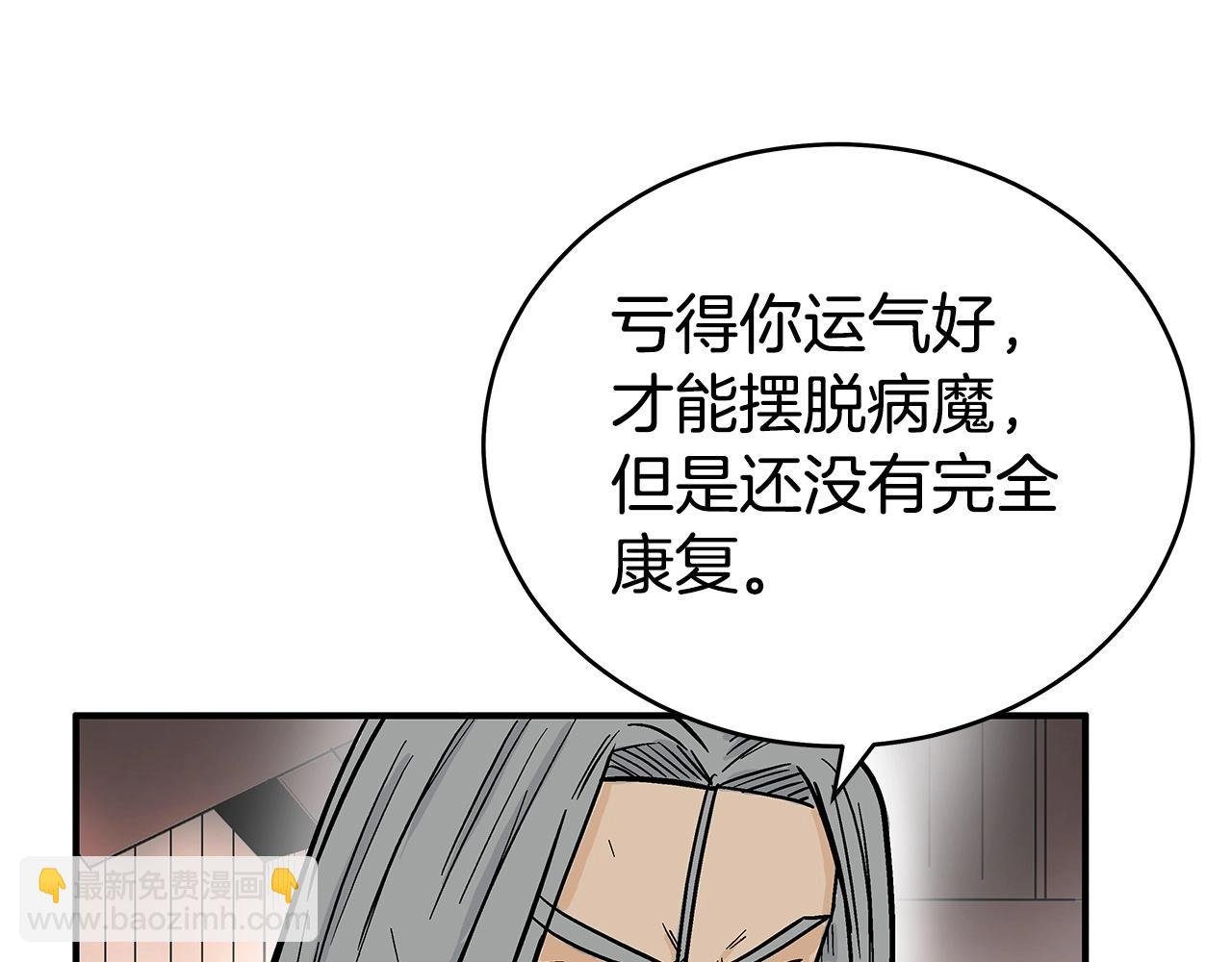第163话