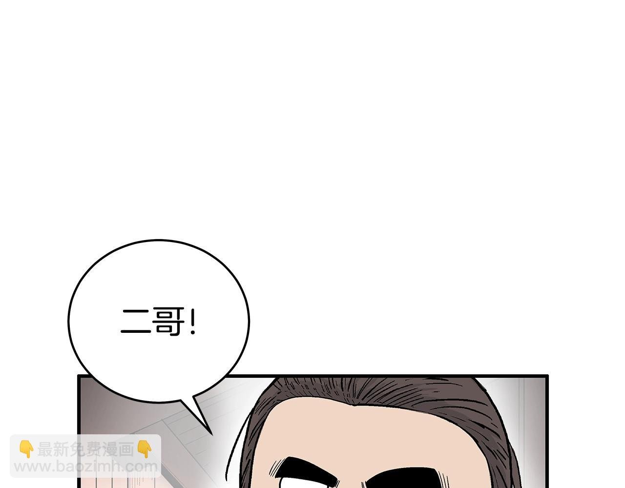 第163话