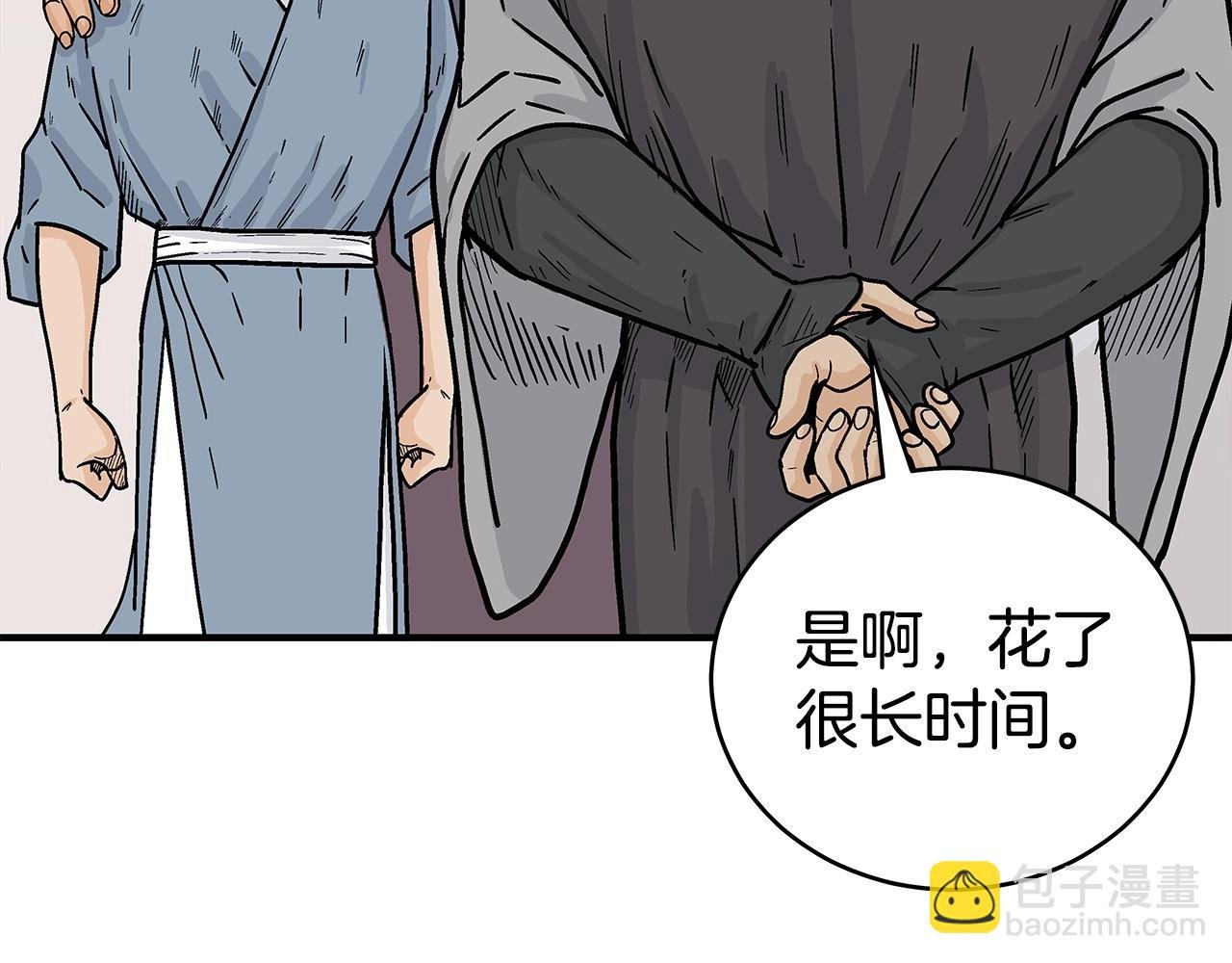 第163话