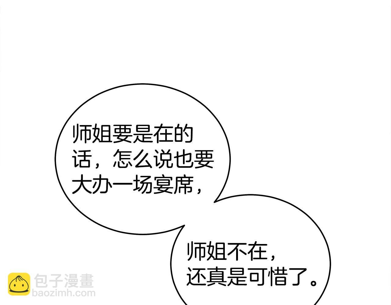 第163话