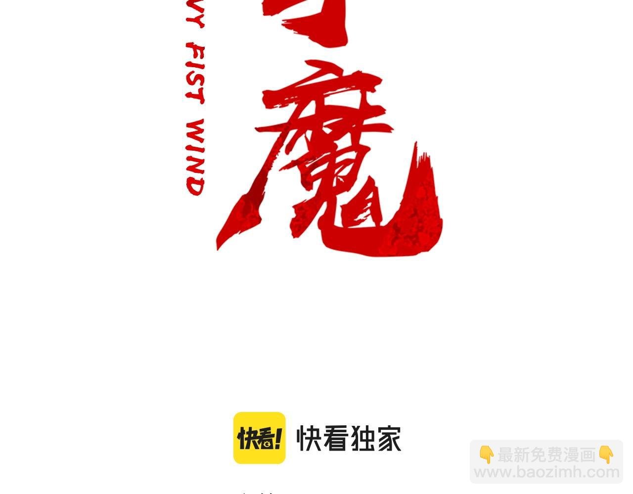 第164话