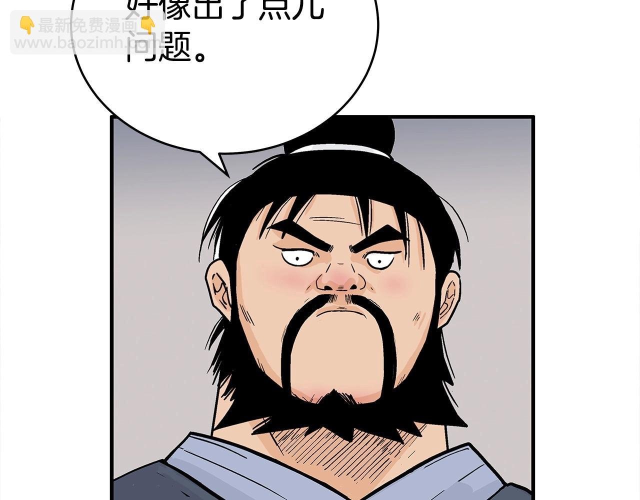 第164话