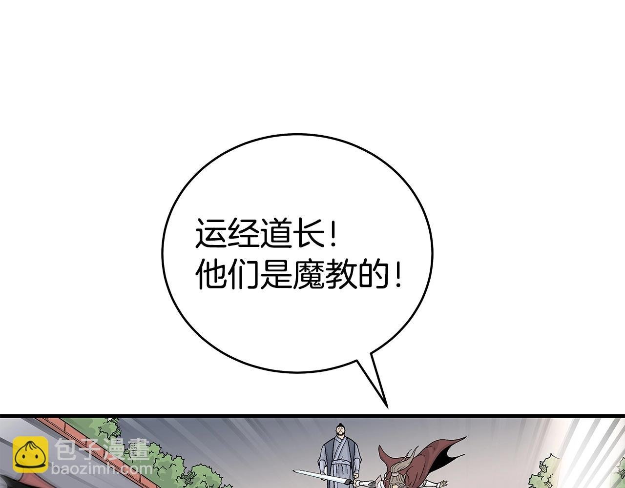 第164话