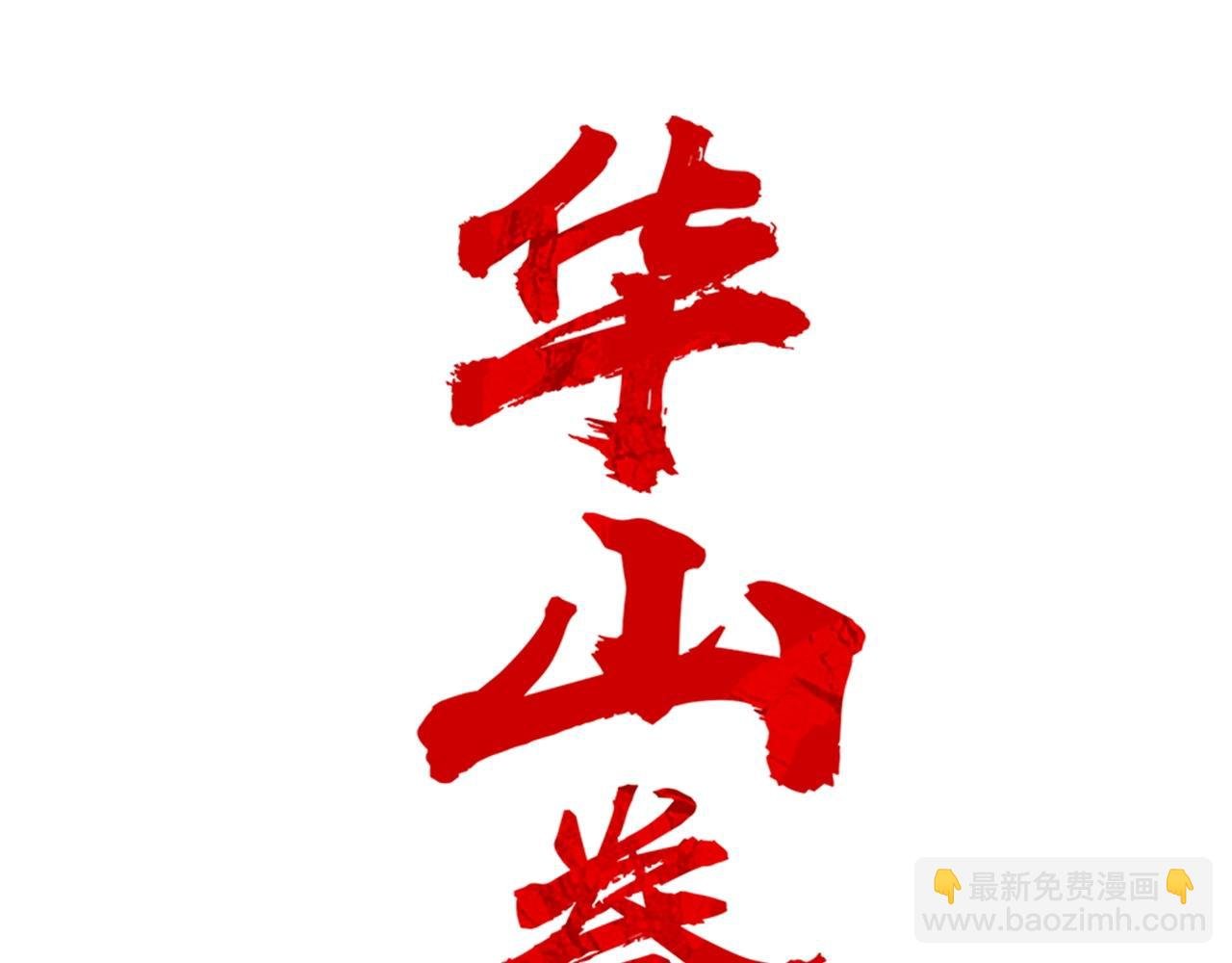 第165话