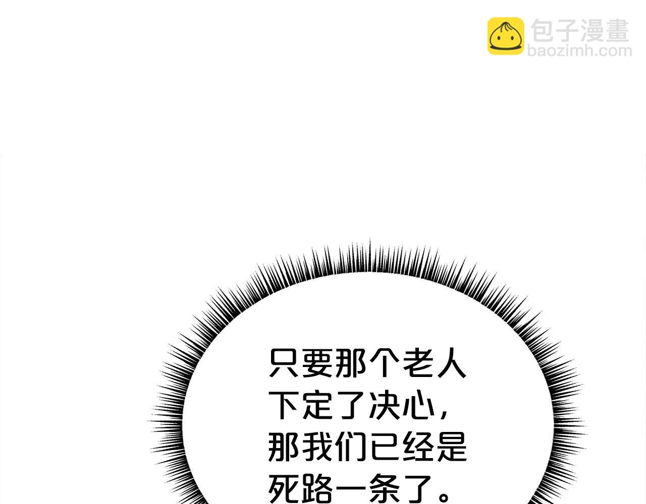 第165话