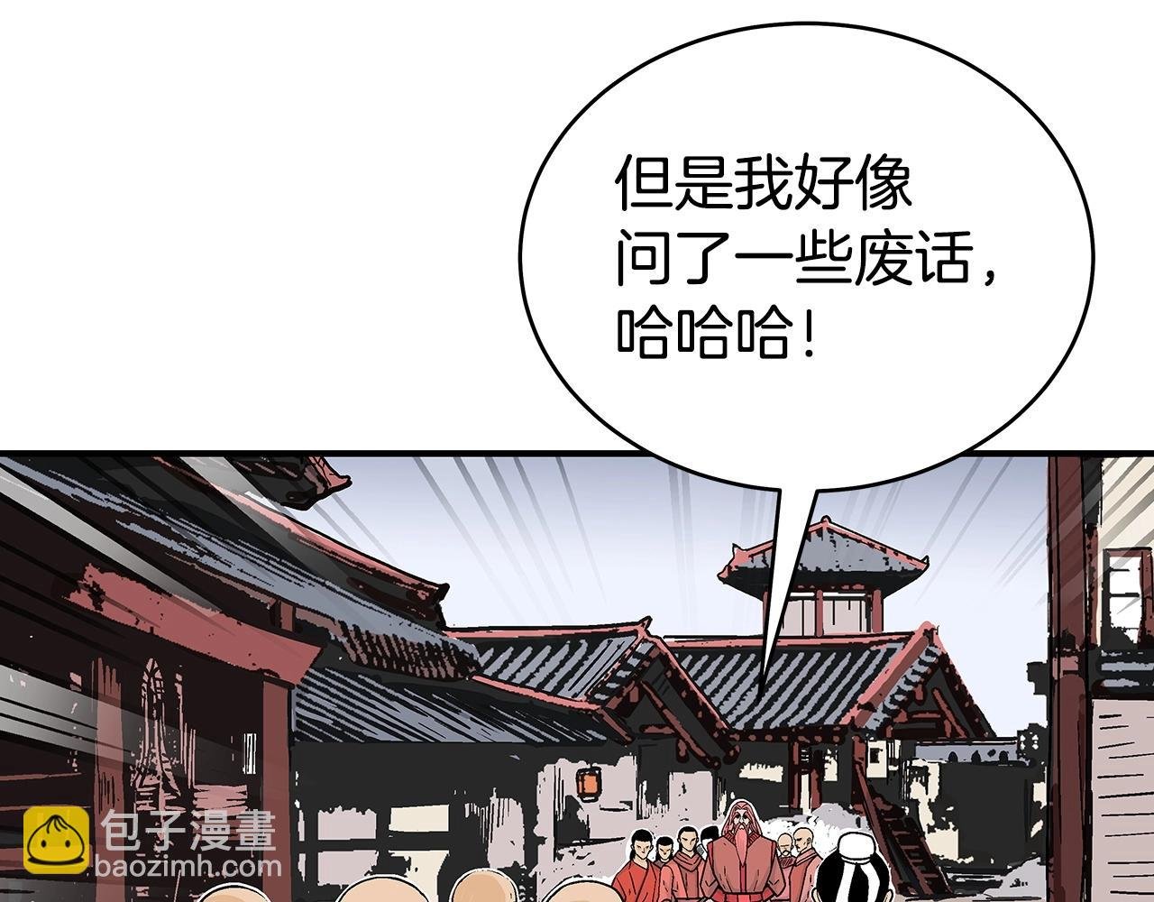 第165话