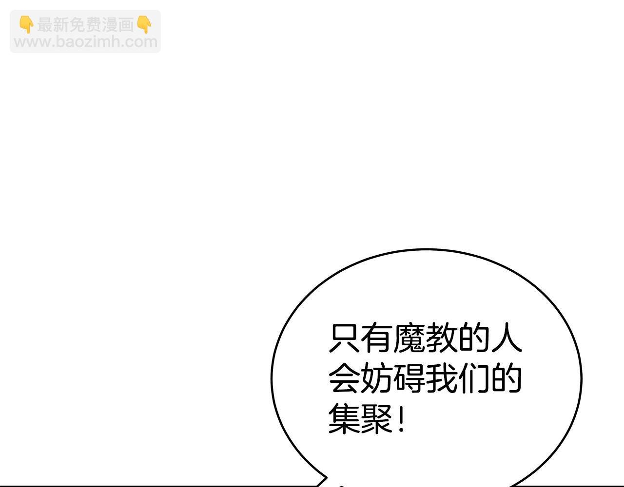 第165话