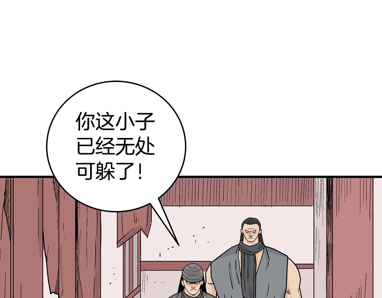 第166话