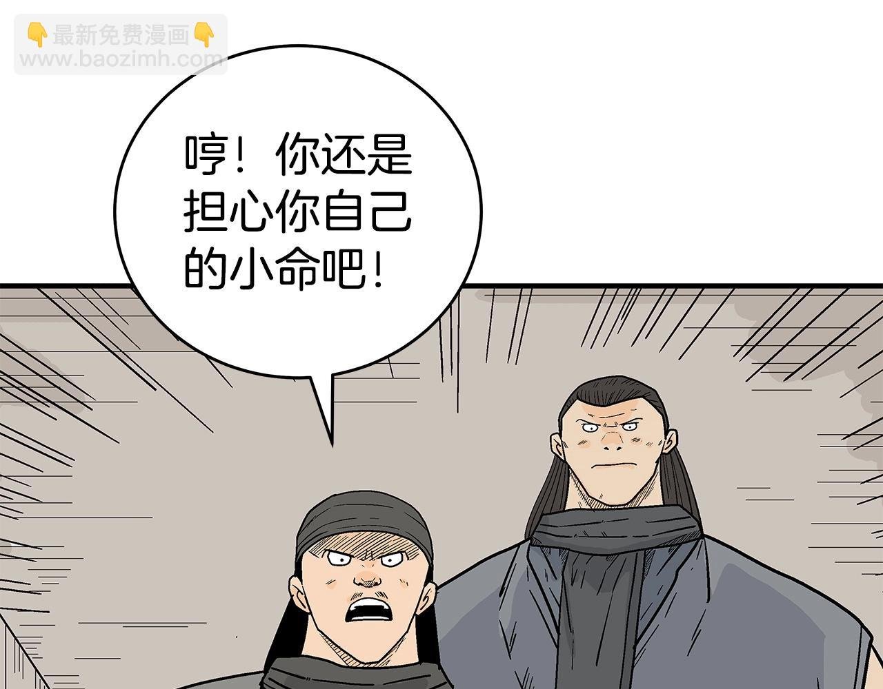 第166话